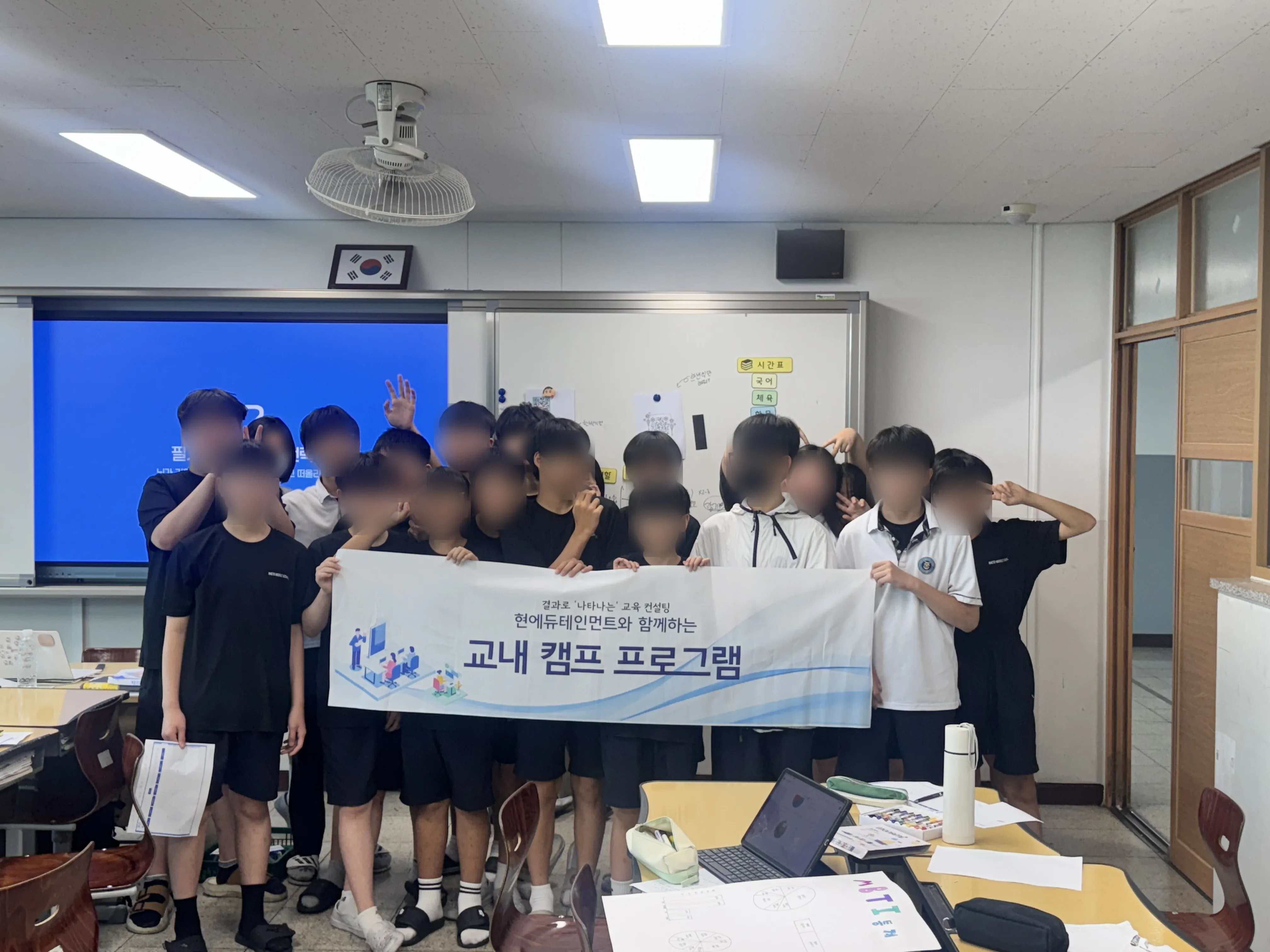 모의면접 현장